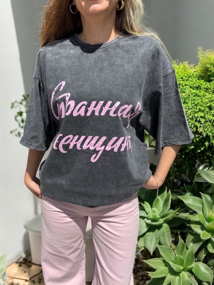 Premium Oversize Tişört Gri Pembe